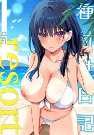 ไดอารีผสมพันธุ์ ภาDoujin-Lc- อ่าน โดจิน มังฮวา เกาหลี ญี่ปุ่น จีน แปลไทยไดอารีผสมพันธุ์ ภาค รีสอร์ท (Piro Mayu)ตอนที่ 1 2 3 4 5 6 7 8 9 10 11 12 13 14 ฟรี ไม่มีโฆษณา อ่าน โดจิน Manhwa เกาหลี ญี่ปุ่น จีน เรามีครบ คัดมาให้เน้นๆ โดจิน 18+ รับประกันความฟินโดย  Doujin Lc