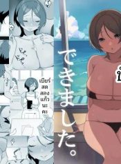 ได้เมียชั่วคราวในพDoujin-Lc- อ่าน โดจิน มังฮวา เกาหลี ญี่ปุ่น จีน แปลไทยได้เมียชั่วคราวในพื้นที่แล้ว ภาคบ้านพักชายหาด (Uramitsu)ตอนที่ 1 2 3 4 5 6 7 8 9 10 11 12 13 14 ฟรี ไม่มีโฆษณา อ่าน โดจิน Manhwa เกาหลี ญี่ปุ่น จีน เรามีครบ คัดมาให้เน้นๆ โดจิน 18+ รับประกันความฟินโดย  Doujin Lc