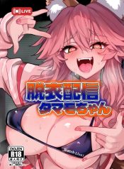 ไลฟ์สตรีมเปลื้องผ้Doujin-Lc- อ่าน โดจิน มังฮวา เกาหลี ญี่ปุ่น จีน แปลไทยไลฟ์สตรีมเปลื้องผ้า ทามาโมะจัง (Wise Speak) (Fate-EXTRA CCC)ตอนที่ 1 2 3 4 5 6 7 8 9 10 11 12 13 14 ฟรี ไม่มีโฆษณา อ่าน โดจิน Manhwa เกาหลี ญี่ปุ่น จีน เรามีครบ คัดมาให้เน้นๆ โดจิน 18+ รับประกันความฟินโดย  Doujin Lc