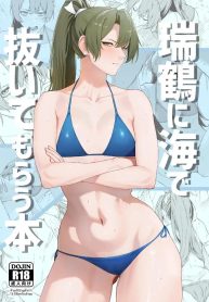 การถูกซูอิคาคุช่วยDoujin-Lc- อ่าน โดจิน มังฮวา เกาหลี ญี่ปุ่น จีน แปลไทยการถูกซูอิคาคุช่วยขึ้นมาจากทะเล (Feega) (Kantai Collection -KanColle-)ตอนที่ 1 2 3 4 5 6 7 8 9 10 11 12 13 14 ฟรี ไม่มีโฆษณา อ่าน โดจิน Manhwa เกาหลี ญี่ปุ่น จีน เรามีครบ คัดมาให้เน้นๆ โดจิน 18+ รับประกันความฟินโดย  Doujin Lc