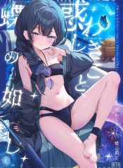 การลวงหลอกดั่งผีเสDoujin-Lc- อ่าน โดจิน มังฮวา เกาหลี ญี่ปุ่น จีน แปลไทยการลวงหลอกดั่งผีเสื้อ (Kinokomushi)ตอนที่ 1 2 3 4 5 6 7 8 9 10 11 12 13 14 ฟรี ไม่มีโฆษณา อ่าน โดจิน Manhwa เกาหลี ญี่ปุ่น จีน เรามีครบ คัดมาให้เน้นๆ โดจิน 18+ รับประกันความฟินโดย  Doujin Lc