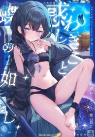 การลวงหลอกดั่งผีเสDoujin-Lc- อ่าน โดจิน มังฮวา เกาหลี ญี่ปุ่น จีน แปลไทยการลวงหลอกดั่งผีเสื้อ (Kinokomushi)ตอนที่ 1 2 3 4 5 6 7 8 9 10 11 12 13 14 ฟรี ไม่มีโฆษณา อ่าน โดจิน Manhwa เกาหลี ญี่ปุ่น จีน เรามีครบ คัดมาให้เน้นๆ โดจิน 18+ รับประกันความฟินโดย  Doujin Lc