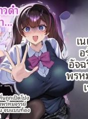 ความจริงเเล้วยังบรDoujin-Lc- อ่าน โดจิน มังฮวา เกาหลี ญี่ปุ่น จีน แปลไทยความจริงเเล้วยังบริสุทธิ์อยู่นะ (Kouji) (Real)ตอนที่ 1 2 3 4 5 6 7 8 9 10 11 12 13 14 ฟรี ไม่มีโฆษณา อ่าน โดจิน Manhwa เกาหลี ญี่ปุ่น จีน เรามีครบ คัดมาให้เน้นๆ โดจิน 18+ รับประกันความฟินโดย  Doujin Lc