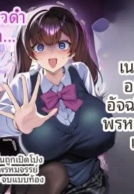 ความจริงเเล้วยังบรDoujin-Lc- อ่าน โดจิน มังฮวา เกาหลี ญี่ปุ่น จีน แปลไทยความจริงเเล้วยังบริสุทธิ์อยู่นะ (Kouji) (Real)ตอนที่ 1 2 3 4 5 6 7 8 9 10 11 12 13 14 ฟรี ไม่มีโฆษณา อ่าน โดจิน Manhwa เกาหลี ญี่ปุ่น จีน เรามีครบ คัดมาให้เน้นๆ โดจิน 18+ รับประกันความฟินโดย  Doujin Lc
