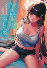ความผันผวนของห้องเDoujin-Lc- อ่าน โดจิน มังฮวา เกาหลี ญี่ปุ่น จีน แปลไทยความผันผวนของห้องเสื่อทาทามิ (Shoukaki) (Blue Archive)ตอนที่ 1 2 3 4 5 6 7 8 9 10 11 12 13 14 ฟรี ไม่มีโฆษณา อ่าน โดจิน Manhwa เกาหลี ญี่ปุ่น จีน เรามีครบ คัดมาให้เน้นๆ โดจิน 18+ รับประกันความฟินโดย  Doujin Lc