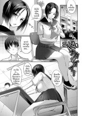 ความสัมพันธ์ที่ดีตDoujin-Lc- อ่าน โดจิน มังฮวา เกาหลี ญี่ปุ่น จีน แปลไทยความสัมพันธ์ที่ดีต่อกัน (Samazuka Mashio)ตอนที่ 1 2 3 4 5 6 7 8 9 10 11 12 13 14 ฟรี ไม่มีโฆษณา อ่าน โดจิน Manhwa เกาหลี ญี่ปุ่น จีน เรามีครบ คัดมาให้เน้นๆ โดจิน 18+ รับประกันความฟินโดย  Doujin Lc