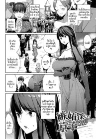 คุณเคียวโกะจอมขี้หDoujin-Lc- อ่าน โดจิน มังฮวา เกาหลี ญี่ปุ่น จีน แปลไทยคุณเคียวโกะจอมขี้หึง (Asamine Tel)ตอนที่ 1 2 3 4 5 6 7 8 9 10 11 12 13 14 ฟรี ไม่มีโฆษณา อ่าน โดจิน Manhwa เกาหลี ญี่ปุ่น จีน เรามีครบ คัดมาให้เน้นๆ โดจิน 18+ รับประกันความฟินโดย  Doujin Lc