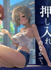 จุดจบของรักแรกพบเกDoujin-Lc- อ่าน โดจิน มังฮวา เกาหลี ญี่ปุ่น จีน แปลไทยจุดจบของรักแรกพบเกิดขึ้นภายในตู้เสื้อผ้า (Kamatsuka)ตอนที่ 1 2 3 4 5 6 7 8 9 10 11 12 13 14 ฟรี ไม่มีโฆษณา อ่าน โดจิน Manhwa เกาหลี ญี่ปุ่น จีน เรามีครบ คัดมาให้เน้นๆ โดจิน 18+ รับประกันความฟินโดย  Doujin Lc