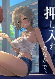 จุดจบของรักแรกพบเกDoujin-Lc- อ่าน โดจิน มังฮวา เกาหลี ญี่ปุ่น จีน แปลไทยจุดจบของรักแรกพบเกิดขึ้นภายในตู้เสื้อผ้า (Kamatsuka)ตอนที่ 1 2 3 4 5 6 7 8 9 10 11 12 13 14 ฟรี ไม่มีโฆษณา อ่าน โดจิน Manhwa เกาหลี ญี่ปุ่น จีน เรามีครบ คัดมาให้เน้นๆ โดจิน 18+ รับประกันความฟินโดย  Doujin Lc