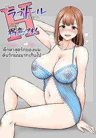 ฉันเคยเป็นเซ็กส์ดอDoujin-Lc- อ่าน โดจิน มังฮวา เกาหลี ญี่ปุ่น จีน แปลไทยฉันเคยเป็นเซ็กส์ดอลมาก่อน (Aozora Eichi)ตอนที่ 1 2 3 4 5 6 7 8 9 10 11 12 13 14 ฟรี ไม่มีโฆษณา อ่าน โดจิน Manhwa เกาหลี ญี่ปุ่น จีน เรามีครบ คัดมาให้เน้นๆ โดจิน 18+ รับประกันความฟินโดย  Doujin Lc