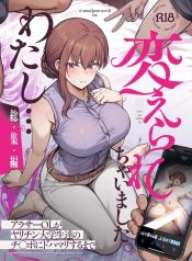 ฉันได้เปลี่ยนไปเเลDoujin-Lc- อ่าน โดจิน มังฮวา เกาหลี ญี่ปุ่น จีน แปลไทยฉันได้เปลี่ยนไปเเล้ว (Ohnaka Ito)ตอนที่ 1 2 3 4 5 6 7 8 9 10 11 12 13 14 ฟรี ไม่มีโฆษณา อ่าน โดจิน Manhwa เกาหลี ญี่ปุ่น จีน เรามีครบ คัดมาให้เน้นๆ โดจิน 18+ รับประกันความฟินโดย  Doujin Lc