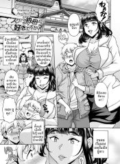 ชอบคุณป้าลามกคนนี้Doujin-Lc- อ่าน โดจิน มังฮวา เกาหลี ญี่ปุ่น จีน แปลไทยชอบคุณป้าลามกคนนี้ (Kagura Yutakamaru)ตอนที่ 1 2 3 4 5 6 7 8 9 10 11 12 13 14 ฟรี ไม่มีโฆษณา อ่าน โดจิน Manhwa เกาหลี ญี่ปุ่น จีน เรามีครบ คัดมาให้เน้นๆ โดจิน 18+ รับประกันความฟินโดย  Doujin Lc
