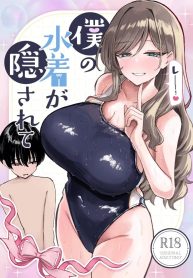 ชุดว่ายน้ำของฉันถูDoujin-Lc- อ่าน โดจิน มังฮวา เกาหลี ญี่ปุ่น จีน แปลไทยชุดว่ายน้ำของฉันถูกซ่อนไว้ (niki.)ตอนที่ 1 2 3 4 5 6 7 8 9 10 11 12 13 14 ฟรี ไม่มีโฆษณา อ่าน โดจิน Manhwa เกาหลี ญี่ปุ่น จีน เรามีครบ คัดมาให้เน้นๆ โดจิน 18+ รับประกันความฟินโดย  Doujin Lc