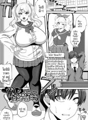 ชุดในวัยเยาว์ (YakDoujin-Lc- อ่าน โดจิน มังฮวา เกาหลี ญี่ปุ่น จีน แปลไทยชุดในวัยเยาว์ (Yakuya)ตอนที่ 1 2 3 4 5 6 7 8 9 10 11 12 13 14 ฟรี ไม่มีโฆษณา อ่าน โดจิน Manhwa เกาหลี ญี่ปุ่น จีน เรามีครบ คัดมาให้เน้นๆ โดจิน 18+ รับประกันความฟินโดย  Doujin Lc
