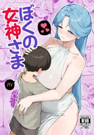 ท่านเทพธิดาของผม (Doujin-Lc- อ่าน โดจิน มังฮวา เกาหลี ญี่ปุ่น จีน แปลไทยท่านเทพธิดาของผม (Batsu)ตอนที่ 1 2 3 4 5 6 7 8 9 10 11 12 13 14 ฟรี ไม่มีโฆษณา อ่าน โดจิน Manhwa เกาหลี ญี่ปุ่น จีน เรามีครบ คัดมาให้เน้นๆ โดจิน 18+ รับประกันความฟินโดย  Doujin Lc