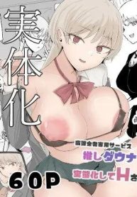 บริการสุดพิเศษสำหรDoujin-Lc- อ่าน โดจิน มังฮวา เกาหลี ญี่ปุ่น จีน แปลไทยบริการสุดพิเศษสำหรับผู้ที่ใช้จ่ายฟุ่มเฟือย (Necro)ตอนที่ 1 2 3 4 5 6 7 8 9 10 11 12 13 14 ฟรี ไม่มีโฆษณา อ่าน โดจิน Manhwa เกาหลี ญี่ปุ่น จีน เรามีครบ คัดมาให้เน้นๆ โดจิน 18+ รับประกันความฟินโดย  Doujin Lc