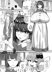 บันทึกรีดน้ำกามของDoujin-Lc- อ่าน โดจิน มังฮวา เกาหลี ญี่ปุ่น จีน แปลไทยบันทึกรีดน้ำกามของคุณเมด (Yakuya)ตอนที่ 1 2 3 4 5 6 7 8 9 10 11 12 13 14 ฟรี ไม่มีโฆษณา อ่าน โดจิน Manhwa เกาหลี ญี่ปุ่น จีน เรามีครบ คัดมาให้เน้นๆ โดจิน 18+ รับประกันความฟินโดย  Doujin Lc