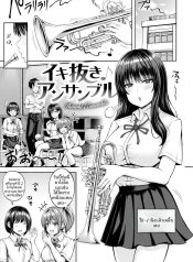 ปลดปล่อยความใคร่ (Doujin-Lc- อ่าน โดจิน มังฮวา เกาหลี ญี่ปุ่น จีน แปลไทยปลดปล่อยความใคร่ (Hiraga Daidai)ตอนที่ 1 2 3 4 5 6 7 8 9 10 11 12 13 14 ฟรี ไม่มีโฆษณา อ่าน โดจิน Manhwa เกาหลี ญี่ปุ่น จีน เรามีครบ คัดมาให้เน้นๆ โดจิน 18+ รับประกันความฟินโดย  Doujin Lc