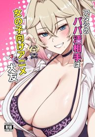 ปะป๋าโอตาคุก็ไม่เลDoujin-Lc- อ่าน โดจิน มังฮวา เกาหลี ญี่ปุ่น จีน แปลไทยปะป๋าโอตาคุก็ไม่เลวนะ (Darkmaya)ตอนที่ 1 2 3 4 5 6 7 8 9 10 11 12 13 14 ฟรี ไม่มีโฆษณา อ่าน โดจิน Manhwa เกาหลี ญี่ปุ่น จีน เรามีครบ คัดมาให้เน้นๆ โดจิน 18+ รับประกันความฟินโดย  Doujin Lc