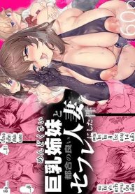ผมได้เหล่าพี่สาวมาDoujin-Lc- อ่าน โดจิน มังฮวา เกาหลี ญี่ปุ่น จีน แปลไทยผมได้เหล่าพี่สาวมาเป็นคู่นอน (Ootori Mahiro)ตอนที่ 1 2 3 4 5 6 7 8 9 10 11 12 13 14 ฟรี ไม่มีโฆษณา อ่าน โดจิน Manhwa เกาหลี ญี่ปุ่น จีน เรามีครบ คัดมาให้เน้นๆ โดจิน 18+ รับประกันความฟินโดย  Doujin Lc