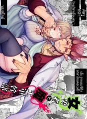 ผู้กล้าหญิงและแม่ทDoujin-Lc- อ่าน โดจิน มังฮวา เกาหลี ญี่ปุ่น จีน แปลไทยผู้กล้าหญิงและแม่ทัพของจอมมาร (Giga)ตอนที่ 1 2 3 4 5 6 7 8 9 10 11 12 13 14 ฟรี ไม่มีโฆษณา อ่าน โดจิน Manhwa เกาหลี ญี่ปุ่น จีน เรามีครบ คัดมาให้เน้นๆ โดจิน 18+ รับประกันความฟินโดย  Doujin Lc