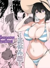 พี่สาวสุดเซ็กซี่ขอDoujin-Lc- อ่าน โดจิน มังฮวา เกาหลี ญี่ปุ่น จีน แปลไทยพี่สาวสุดเซ็กซี่ของฉันพร้อมจะทำทุกอย่างที่ชอ (Issi-13)ตอนที่ 1 2 3 4 5 6 7 8 9 10 11 12 13 14 ฟรี ไม่มีโฆษณา อ่าน โดจิน Manhwa เกาหลี ญี่ปุ่น จีน เรามีครบ คัดมาให้เน้นๆ โดจิน 18+ รับประกันความฟินโดย  Doujin Lc