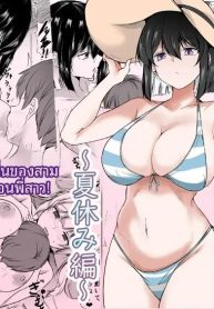 พี่สาวสุดเซ็กซี่ขอDoujin-Lc- อ่าน โดจิน มังฮวา เกาหลี ญี่ปุ่น จีน แปลไทยพี่สาวสุดเซ็กซี่ของฉันพร้อมจะทำทุกอย่างที่ชอ (Issi-13)ตอนที่ 1 2 3 4 5 6 7 8 9 10 11 12 13 14 ฟรี ไม่มีโฆษณา อ่าน โดจิน Manhwa เกาหลี ญี่ปุ่น จีน เรามีครบ คัดมาให้เน้นๆ โดจิน 18+ รับประกันความฟินโดย  Doujin Lc