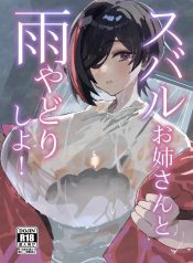 มาหาที่หลบฝนกับพี่Doujin-Lc- อ่าน โดจิน มังฮวา เกาหลี ญี่ปุ่น จีน แปลไทยมาหาที่หลบฝนกับพี่ซูบารุกันเถอะ (Ikabe) (Pole Princess!!)ตอนที่ 1 2 3 4 5 6 7 8 9 10 11 12 13 14 ฟรี ไม่มีโฆษณา อ่าน โดจิน Manhwa เกาหลี ญี่ปุ่น จีน เรามีครบ คัดมาให้เน้นๆ โดจิน 18+ รับประกันความฟินโดย  Doujin Lc