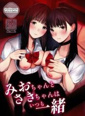 มิโอะและซากิอยู่ด้Doujin-Lc- อ่าน โดจิน มังฮวา เกาหลี ญี่ปุ่น จีน แปลไทยมิโอะและซากิอยู่ด้วยกันเสมอ (Tukinowagamo)ตอนที่ 1 2 3 4 5 6 7 8 9 10 11 12 13 14 ฟรี ไม่มีโฆษณา อ่าน โดจิน Manhwa เกาหลี ญี่ปุ่น จีน เรามีครบ คัดมาให้เน้นๆ โดจิน 18+ รับประกันความฟินโดย  Doujin Lc