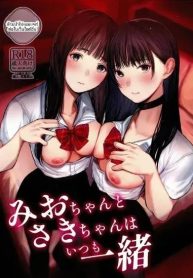 มิโอะและซากิอยู่ด้Doujin-Lc- อ่าน โดจิน มังฮวา เกาหลี ญี่ปุ่น จีน แปลไทยมิโอะและซากิอยู่ด้วยกันเสมอ (Tukinowagamo)ตอนที่ 1 2 3 4 5 6 7 8 9 10 11 12 13 14 ฟรี ไม่มีโฆษณา อ่าน โดจิน Manhwa เกาหลี ญี่ปุ่น จีน เรามีครบ คัดมาให้เน้นๆ โดจิน 18+ รับประกันความฟินโดย  Doujin Lc