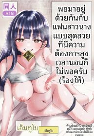มีเเฟนสาวเเบบนี้ไมDoujin-Lc- อ่าน โดจิน มังฮวา เกาหลี ญี่ปุ่น จีน แปลไทยมีเเฟนสาวเเบบนี้ไม่ได้นอนเเน่ (M2-bou)ตอนที่ 1 2 3 4 5 6 7 8 9 10 11 12 13 14 ฟรี ไม่มีโฆษณา อ่าน โดจิน Manhwa เกาหลี ญี่ปุ่น จีน เรามีครบ คัดมาให้เน้นๆ โดจิน 18+ รับประกันความฟินโดย  Doujin Lc