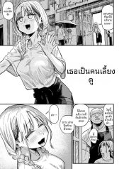 มื้อเเสนอบอุ่น (SoDoujin-Lc- อ่าน โดจิน มังฮวา เกาหลี ญี่ปุ่น จีน แปลไทยมื้อเเสนอบอุ่น (Souseki)ตอนที่ 1 2 3 4 5 6 7 8 9 10 11 12 13 14 ฟรี ไม่มีโฆษณา อ่าน โดจิน Manhwa เกาหลี ญี่ปุ่น จีน เรามีครบ คัดมาให้เน้นๆ โดจิน 18+ รับประกันความฟินโดย  Doujin Lc