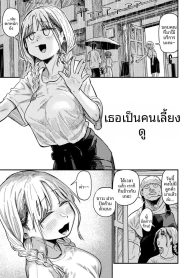 มื้อเเสนอบอุ่น (SoDoujin-Lc- อ่าน โดจิน มังฮวา เกาหลี ญี่ปุ่น จีน แปลไทยมื้อเเสนอบอุ่น (Souseki)ตอนที่ 1 2 3 4 5 6 7 8 9 10 11 12 13 14 ฟรี ไม่มีโฆษณา อ่าน โดจิน Manhwa เกาหลี ญี่ปุ่น จีน เรามีครบ คัดมาให้เน้นๆ โดจิน 18+ รับประกันความฟินโดย  Doujin Lc