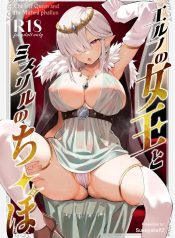 ราชินีเอลฟ์กับดุ้นDoujin-Lc- อ่าน โดจิน มังฮวา เกาหลี ญี่ปุ่น จีน แปลไทยราชินีเอลฟ์กับดุ้นมิธริล (Sakoyaka93)ตอนที่ 1 2 3 4 5 6 7 8 9 10 11 12 13 14 ฟรี ไม่มีโฆษณา อ่าน โดจิน Manhwa เกาหลี ญี่ปุ่น จีน เรามีครบ คัดมาให้เน้นๆ โดจิน 18+ รับประกันความฟินโดย  Doujin Lc