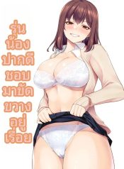 รุ่นน้องจอมซนชอบมาDoujin-Lc- อ่าน โดจิน มังฮวา เกาหลี ญี่ปุ่น จีน แปลไทยรุ่นน้องจอมซนชอบมาขวางทางฉันตลอดเลย (Yuuriko)ตอนที่ 1 2 3 4 5 6 7 8 9 10 11 12 13 14 ฟรี ไม่มีโฆษณา อ่าน โดจิน Manhwa เกาหลี ญี่ปุ่น จีน เรามีครบ คัดมาให้เน้นๆ โดจิน 18+ รับประกันความฟินโดย  Doujin Lc