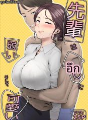 รุ่นพี่ที่น่ารักขอDoujin-Lc- อ่าน โดจิน มังฮวา เกาหลี ญี่ปุ่น จีน แปลไทยรุ่นพี่ที่น่ารักของฉันเป็นคนคล้อยตามง่าย (Urano)ตอนที่ 1 2 3 4 5 6 7 8 9 10 11 12 13 14 ฟรี ไม่มีโฆษณา อ่าน โดจิน Manhwa เกาหลี ญี่ปุ่น จีน เรามีครบ คัดมาให้เน้นๆ โดจิน 18+ รับประกันความฟินโดย  Doujin Lc