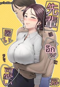 รุ่นพี่ที่น่ารักขอDoujin-Lc- อ่าน โดจิน มังฮวา เกาหลี ญี่ปุ่น จีน แปลไทยรุ่นพี่ที่น่ารักของฉันเป็นคนคล้อยตามง่าย (Urano)ตอนที่ 1 2 3 4 5 6 7 8 9 10 11 12 13 14 ฟรี ไม่มีโฆษณา อ่าน โดจิน Manhwa เกาหลี ญี่ปุ่น จีน เรามีครบ คัดมาให้เน้นๆ โดจิน 18+ รับประกันความฟินโดย  Doujin Lc