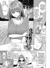 วิธีการรุกของสาวขีDoujin-Lc- อ่าน โดจิน มังฮวา เกาหลี ญี่ปุ่น จีน แปลไทยวิธีการรุกของสาวขี้กลัว (Asamine Tel)ตอนที่ 1 2 3 4 5 6 7 8 9 10 11 12 13 14 ฟรี ไม่มีโฆษณา อ่าน โดจิน Manhwa เกาหลี ญี่ปุ่น จีน เรามีครบ คัดมาให้เน้นๆ โดจิน 18+ รับประกันความฟินโดย  Doujin Lc