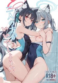 สองคนก็ได้นะคะ (T1Doujin-Lc- อ่าน โดจิน มังฮวา เกาหลี ญี่ปุ่น จีน แปลไทยสองคนก็ได้นะคะ (T1kosewad) (Blue Archive)ตอนที่ 1 2 3 4 5 6 7 8 9 10 11 12 13 14 ฟรี ไม่มีโฆษณา อ่าน โดจิน Manhwa เกาหลี ญี่ปุ่น จีน เรามีครบ คัดมาให้เน้นๆ โดจิน 18+ รับประกันความฟินโดย  Doujin Lc