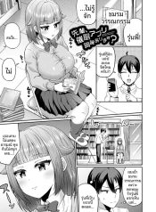 สะกดจิตสู่ห้วงภวังDoujin-Lc- อ่าน โดจิน มังฮวา เกาหลี ญี่ปุ่น จีน แปลไทยสะกดจิตสู่ห้วงภวังค์ (Kuzu no Mokuzu)ตอนที่ 1 2 3 4 5 6 7 8 9 10 11 12 13 14 ฟรี ไม่มีโฆษณา อ่าน โดจิน Manhwa เกาหลี ญี่ปุ่น จีน เรามีครบ คัดมาให้เน้นๆ โดจิน 18+ รับประกันความฟินโดย  Doujin Lc