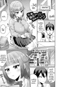 สะกดจิตสู่ห้วงภวังDoujin-Lc- อ่าน โดจิน มังฮวา เกาหลี ญี่ปุ่น จีน แปลไทยสะกดจิตสู่ห้วงภวังค์ (Kuzu no Mokuzu)ตอนที่ 1 2 3 4 5 6 7 8 9 10 11 12 13 14 ฟรี ไม่มีโฆษณา อ่าน โดจิน Manhwa เกาหลี ญี่ปุ่น จีน เรามีครบ คัดมาให้เน้นๆ โดจิน 18+ รับประกันความฟินโดย  Doujin Lc