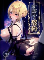 สัญญาลับเพื่อคุณหนDoujin-Lc- อ่าน โดจิน มังฮวา เกาหลี ญี่ปุ่น จีน แปลไทยสัญญาลับเพื่อคุณหนู (yatai) (Zenless Zone Zero)ตอนที่ 1 2 3 4 5 6 7 8 9 10 11 12 13 14 ฟรี ไม่มีโฆษณา อ่าน โดจิน Manhwa เกาหลี ญี่ปุ่น จีน เรามีครบ คัดมาให้เน้นๆ โดจิน 18+ รับประกันความฟินโดย  Doujin Lc