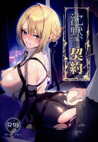 สัญญาลับเพื่อคุณหนDoujin-Lc- อ่าน โดจิน มังฮวา เกาหลี ญี่ปุ่น จีน แปลไทยสัญญาลับเพื่อคุณหนู (yatai) (Zenless Zone Zero)ตอนที่ 1 2 3 4 5 6 7 8 9 10 11 12 13 14 ฟรี ไม่มีโฆษณา อ่าน โดจิน Manhwa เกาหลี ญี่ปุ่น จีน เรามีครบ คัดมาให้เน้นๆ โดจิน 18+ รับประกันความฟินโดย  Doujin Lc