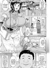 สิ่งตอบเเทนให้คุณคDoujin-Lc- อ่าน โดจิน มังฮวา เกาหลี ญี่ปุ่น จีน แปลไทยสิ่งตอบเเทนให้คุณครู (Kagura Yutakamaru)ตอนที่ 1 2 3 4 5 6 7 8 9 10 11 12 13 14 ฟรี ไม่มีโฆษณา อ่าน โดจิน Manhwa เกาหลี ญี่ปุ่น จีน เรามีครบ คัดมาให้เน้นๆ โดจิน 18+ รับประกันความฟินโดย  Doujin Lc