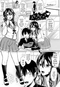 สเก็ตภาพกันมั้ย (EDoujin-Lc- อ่าน โดจิน มังฮวา เกาหลี ญี่ปุ่น จีน แปลไทยสเก็ตภาพกันมั้ย (Echigawa Ryuuka)ตอนที่ 1 2 3 4 5 6 7 8 9 10 11 12 13 14 ฟรี ไม่มีโฆษณา อ่าน โดจิน Manhwa เกาหลี ญี่ปุ่น จีน เรามีครบ คัดมาให้เน้นๆ โดจิน 18+ รับประกันความฟินโดย  Doujin Lc