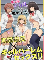 หน้าอกใหญ่ๆของสาวๆDoujin-Lc- อ่าน โดจิน มังฮวา เกาหลี ญี่ปุ่น จีน แปลไทยหน้าอกใหญ่ๆของสาวๆเหล่านั้นเป็นของฉันทั้งหมด (Mcmc)ตอนที่ 1 2 3 4 5 6 7 8 9 10 11 12 13 14 ฟรี ไม่มีโฆษณา อ่าน โดจิน Manhwa เกาหลี ญี่ปุ่น จีน เรามีครบ คัดมาให้เน้นๆ โดจิน 18+ รับประกันความฟินโดย  Doujin Lc