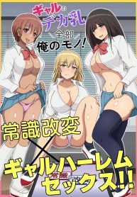 หน้าอกใหญ่ๆของสาวๆDoujin-Lc- อ่าน โดจิน มังฮวา เกาหลี ญี่ปุ่น จีน แปลไทยหน้าอกใหญ่ๆของสาวๆเหล่านั้นเป็นของฉันทั้งหมด (Mcmc)ตอนที่ 1 2 3 4 5 6 7 8 9 10 11 12 13 14 ฟรี ไม่มีโฆษณา อ่าน โดจิน Manhwa เกาหลี ญี่ปุ่น จีน เรามีครบ คัดมาให้เน้นๆ โดจิน 18+ รับประกันความฟินโดย  Doujin Lc