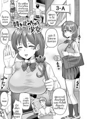 หยุดเวลาเเล้วทำตามDoujin-Lc- อ่าน โดจิน มังฮวา เกาหลี ญี่ปุ่น จีน แปลไทยหยุดเวลาเเล้วทำตามใจชอบ (Kuzu no Mokuzu)ตอนที่ 1 2 3 4 5 6 7 8 9 10 11 12 13 14 ฟรี ไม่มีโฆษณา อ่าน โดจิน Manhwa เกาหลี ญี่ปุ่น จีน เรามีครบ คัดมาให้เน้นๆ โดจิน 18+ รับประกันความฟินโดย  Doujin Lc