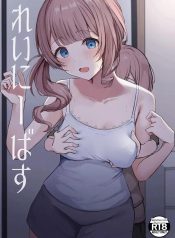 อาบน้ำกับพี่ (KuniDoujin-Lc- อ่าน โดจิน มังฮวา เกาหลี ญี่ปุ่น จีน แปลไทยอาบน้ำกับพี่ (Kunizaki) (Project Sekai)ตอนที่ 1 2 3 4 5 6 7 8 9 10 11 12 13 14 ฟรี ไม่มีโฆษณา อ่าน โดจิน Manhwa เกาหลี ญี่ปุ่น จีน เรามีครบ คัดมาให้เน้นๆ โดจิน 18+ รับประกันความฟินโดย  Doujin Lc