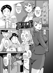 อีกด้านของดอกไม้ (Doujin-Lc- อ่าน โดจิน มังฮวา เกาหลี ญี่ปุ่น จีน แปลไทยอีกด้านของดอกไม้ (Suzuoka Chitose)ตอนที่ 1 2 3 4 5 6 7 8 9 10 11 12 13 14 ฟรี ไม่มีโฆษณา อ่าน โดจิน Manhwa เกาหลี ญี่ปุ่น จีน เรามีครบ คัดมาให้เน้นๆ โดจิน 18+ รับประกันความฟินโดย  Doujin Lc